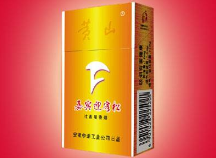 进口香烟代卖邮寄