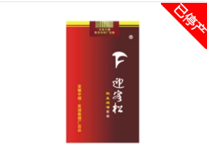 玉兰香烟进货渠道