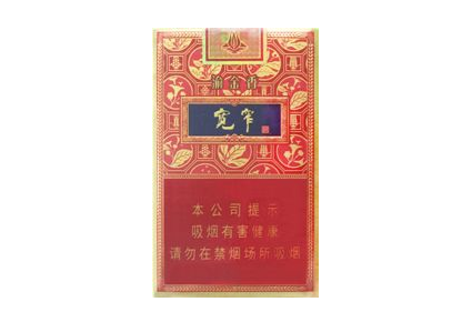 5元左右的香烟批发