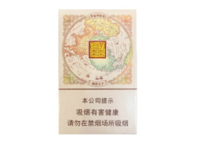 免税吻香烟多少钱一条