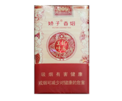 香烟批发用什么软件最好