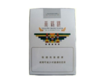 北京南锣鼓巷买外烟