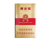 高端香烟三年了还能抽吗