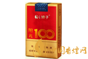 多少钱香烟称为高档烟