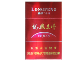 香烟高端排行榜前十名