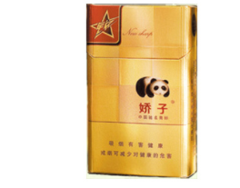 宽窄香烟细支爆珠价格表
