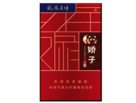 黄河楼香烟批发价格表
