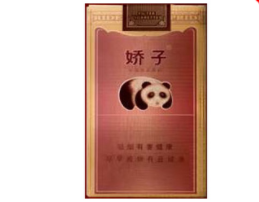 3元小熊猫香烟好抽吗