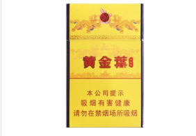 免税秦淮香烟多少钱