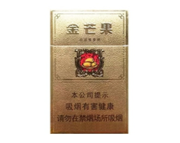 中高端次细支香烟排名