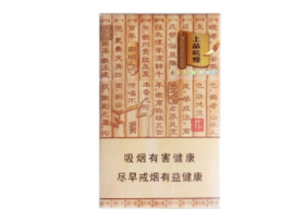 3元华西村香烟进货渠道
