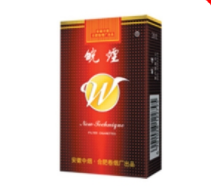 双喜牌好日子香烟爆珠