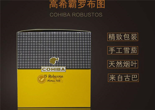外烟不知道味道怎么回事