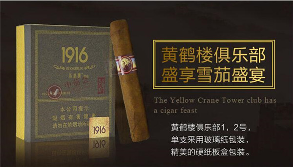 三环之外烟花图片