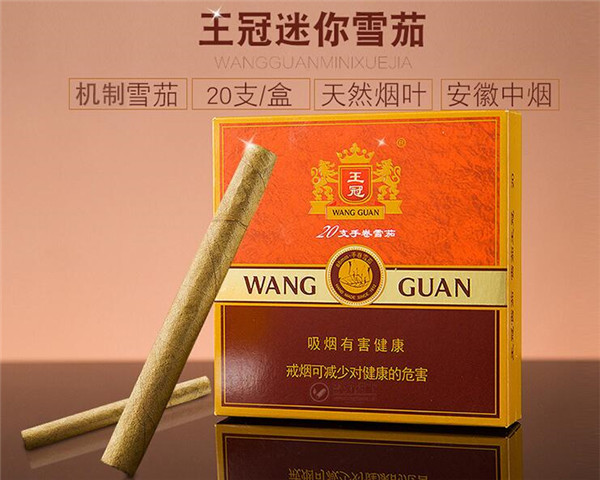 最新小型高档香烟