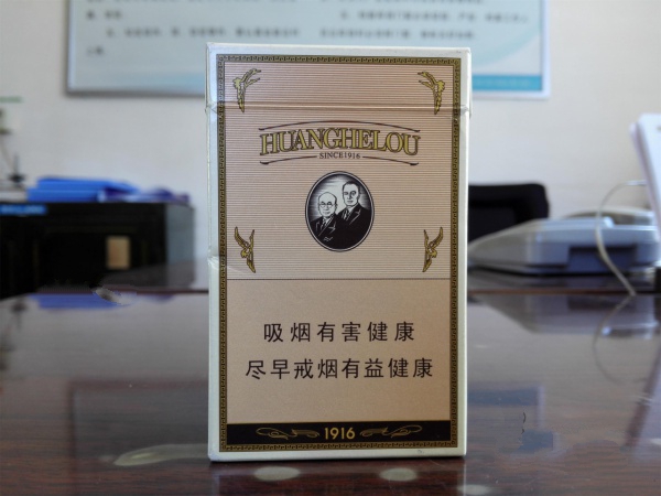 西北地区高端香烟品牌