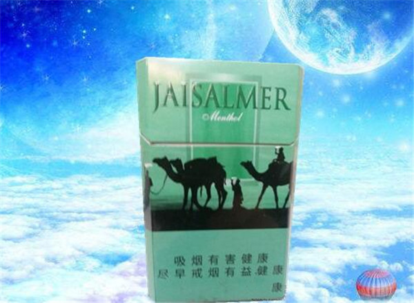 6元大重九香烟价格