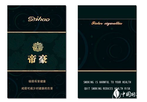 一根香烟三个爆珠