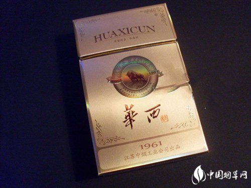 10元康希香烟好抽吗