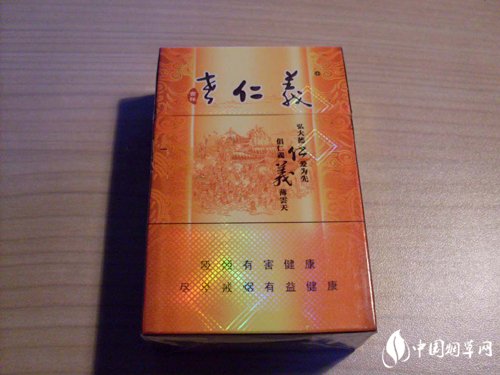 大地飞歌香烟总仓【大地飞歌香烟都有多少钱一包】