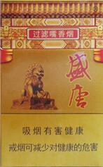 外烟什么样