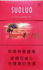 西安外烟在哪里可以买