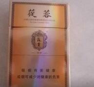 免税石林香烟进货渠道
