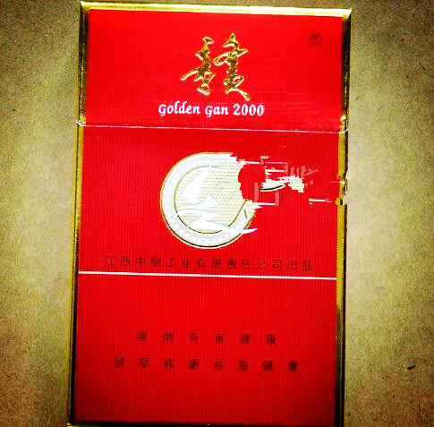 高端香烟怎么定义