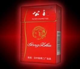 鼓浪扬帆香烟批发价格表