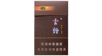后备箱高端香烟储备箱