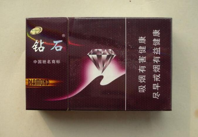 细支香烟盒批发