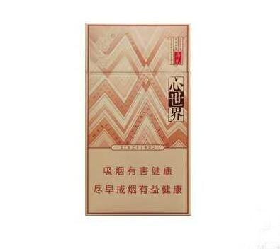 西安哪个地方有香烟批发
