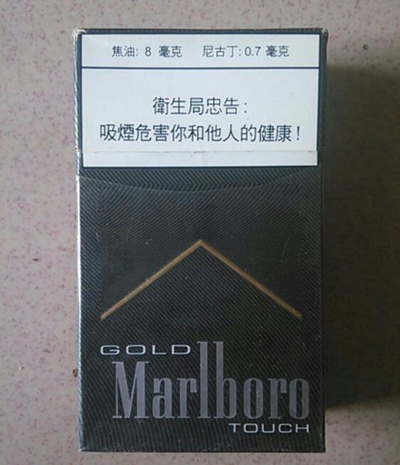 进口香烟叫啥