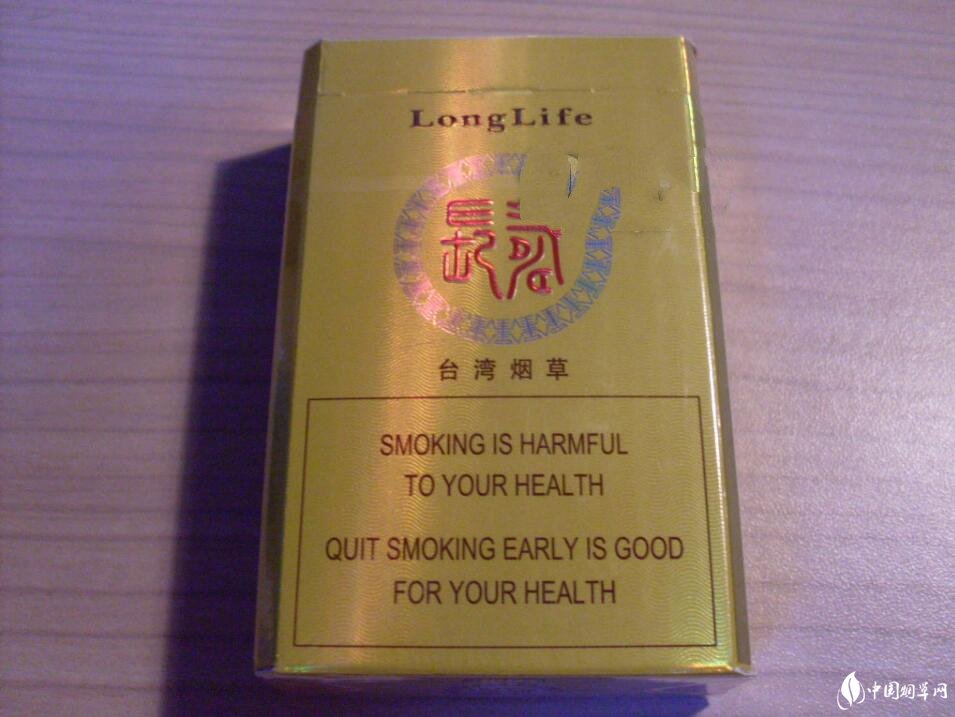 高端男士小包装手机香烟