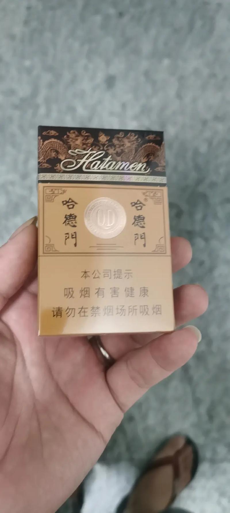 揭秘低价哈德门香烟一手货源，轻松获取高品质烟草新体验！