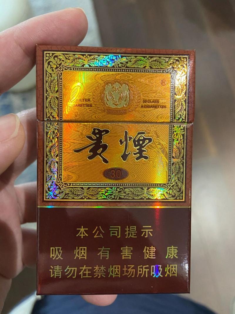 低价贵烟香烟一手货源(贵烟便宜的烟多少)