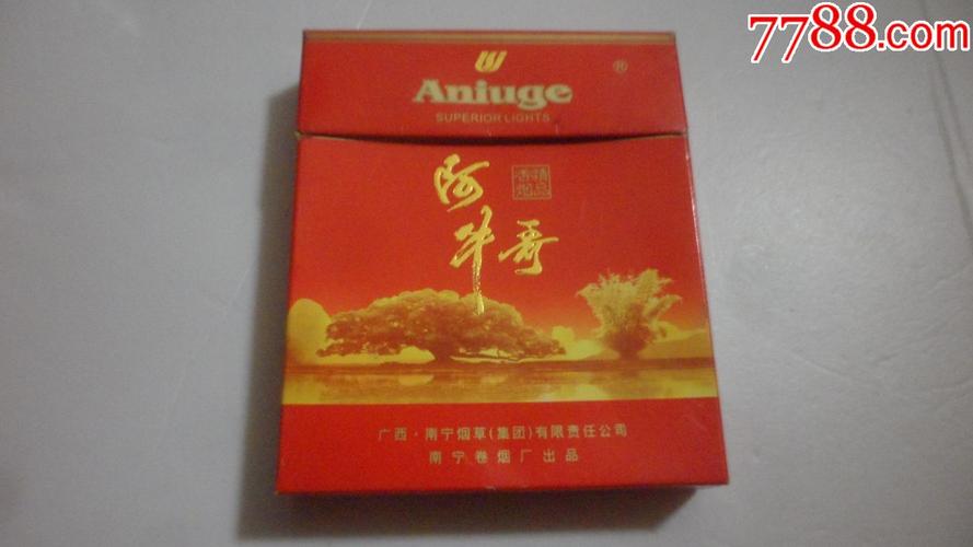 正品阿牛哥香烟价格揭秘，一盒多少钱，品质与价值并重
