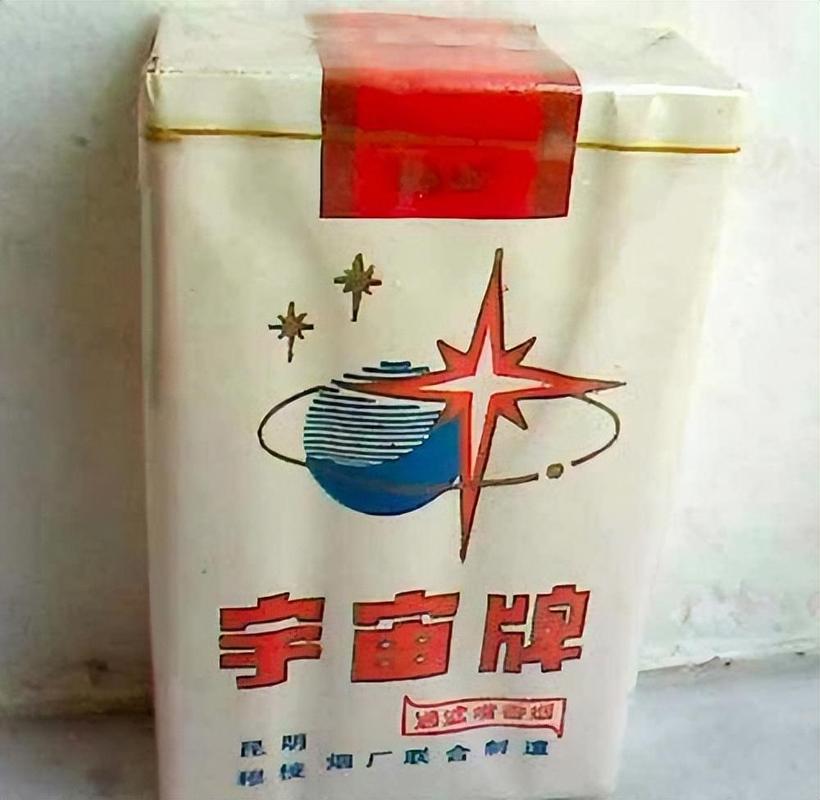 正品宇宙香烟批发渠道【正品宇宙香烟批发渠道有哪些】