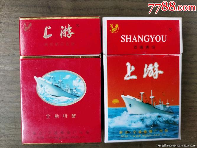 4元上游香烟货源【4元烟大全】