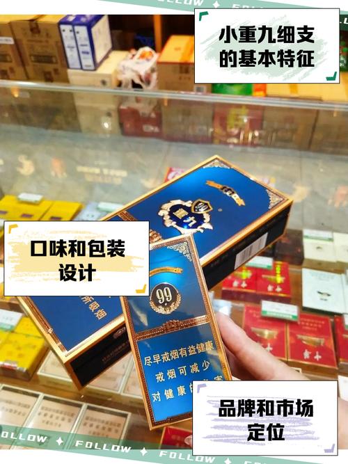 9元香烟批发，性价比之选，创业者的秘密武器！