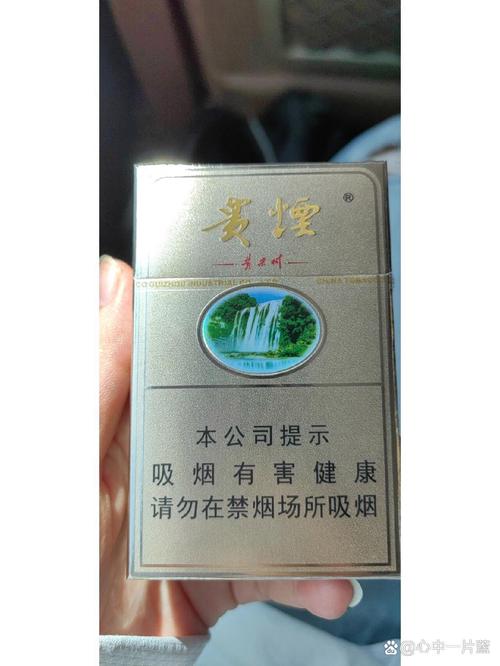 正品黄果树香烟进货渠道(正品黄果树香烟进货渠道电话)