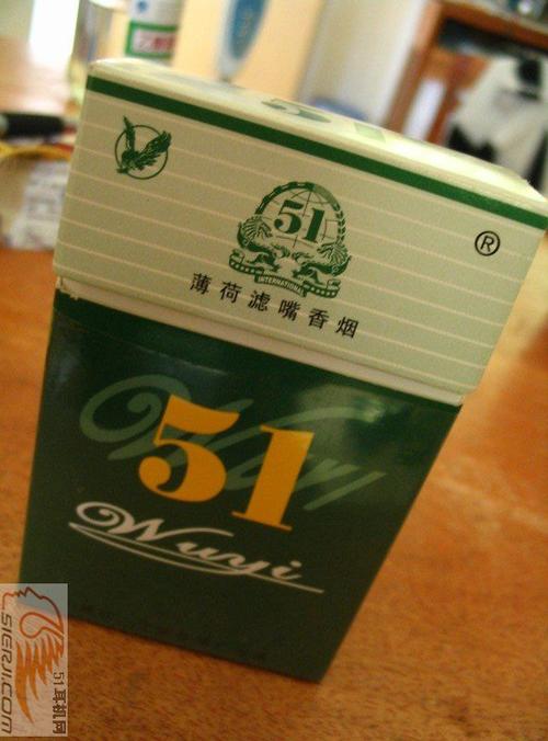 正品五一香烟【五一香烟价格表】