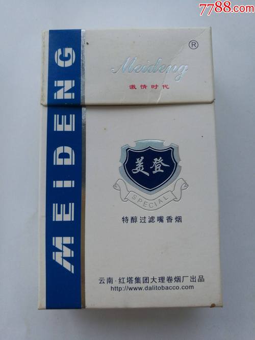 揭秘正品美登香烟厂家，品质卓越，品质生活从这里启航