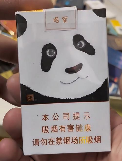 正品国宝香烟好抽吗(正品国宝香烟好抽吗多少钱)