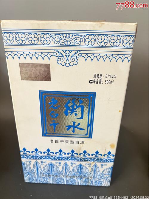 衡水哪有进口香烟(衡水哪有进口香烟卖)