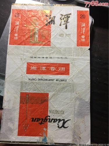 湘潭哪有进口香烟(湘潭哪有进口香烟批发)