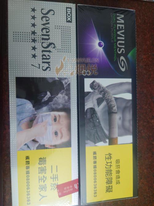 揭秘低价台菸（台烟）香烟一手货源，让您轻松掌握市场商机！