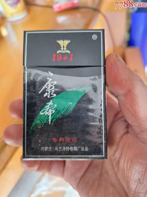 揭秘便宜康希香烟总仓，品质与实惠的完美结合