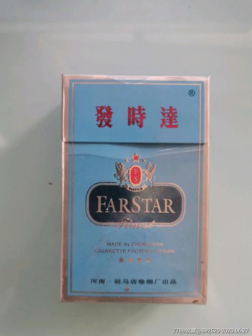 7元发时达香烟，性价比之选，大众口中的国民香烟