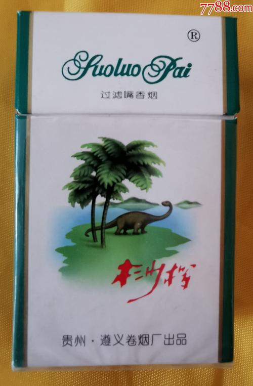 正品桫椤香烟进货渠道【正品桫椤香烟进货渠道在哪】